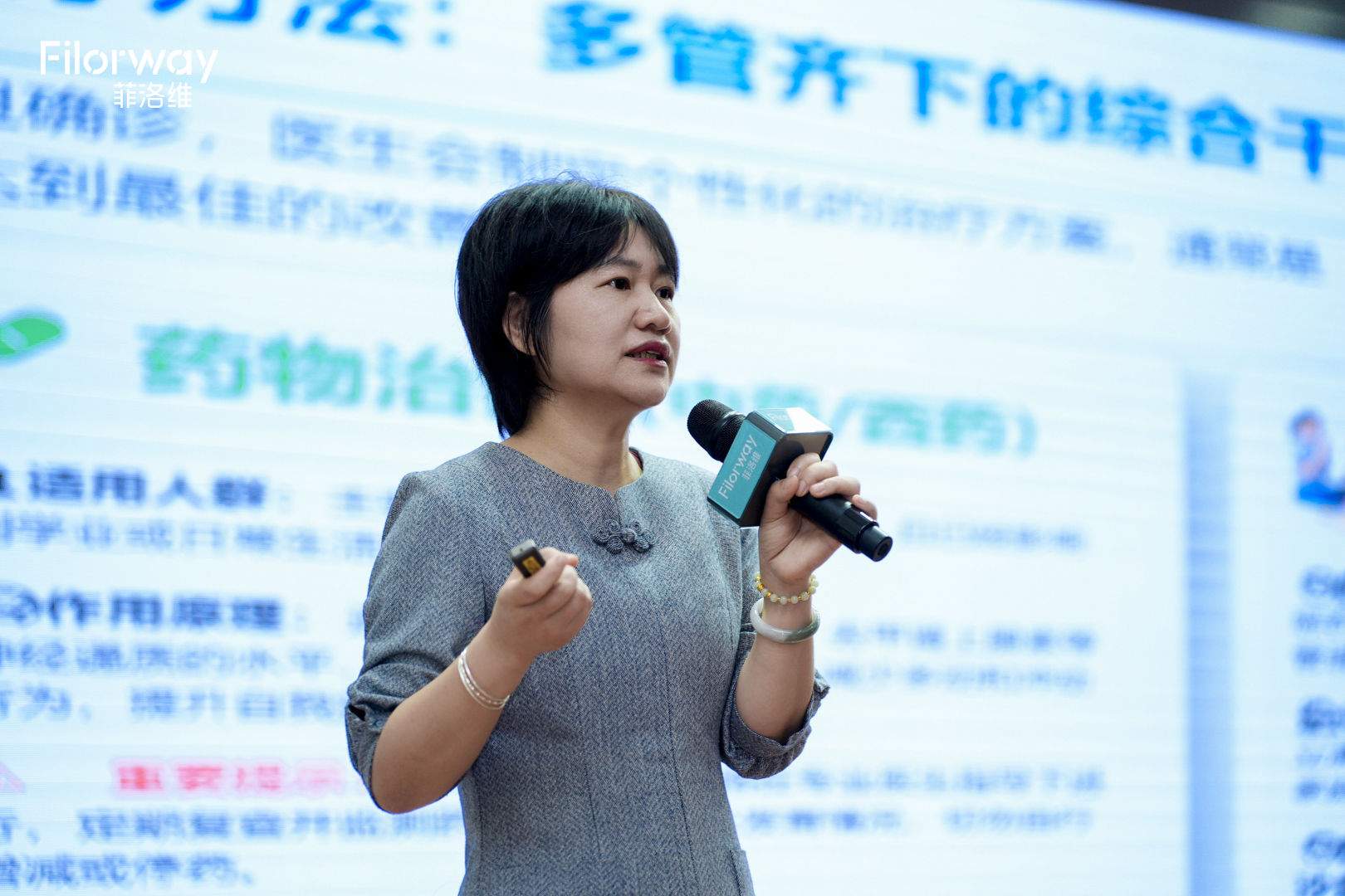共筑学术高地，赋能终端发展：菲洛维 FMC 菁英门店研修班在长沙成功召开