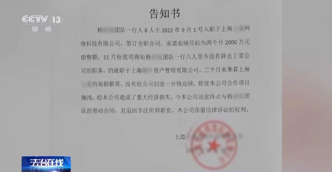 一个人入职211家公司，“完美应聘者”的阴谋