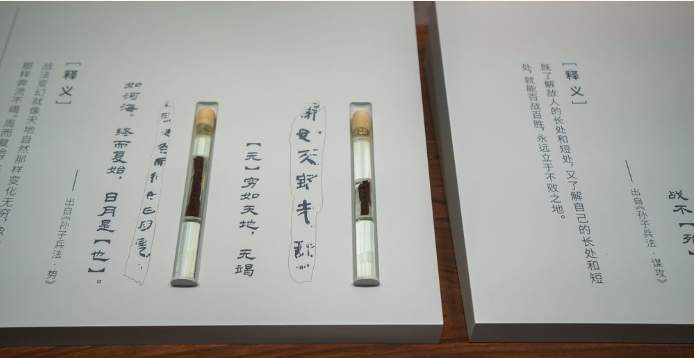 首次全面展示！山东博物馆“银雀山汉简文化展”重磅开展