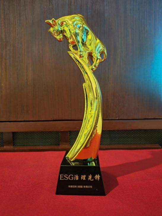 华润饮料入选食品饮料行业社会责任发展指数前十榜单 获评“ESG治理先锋”等多项ESG荣誉