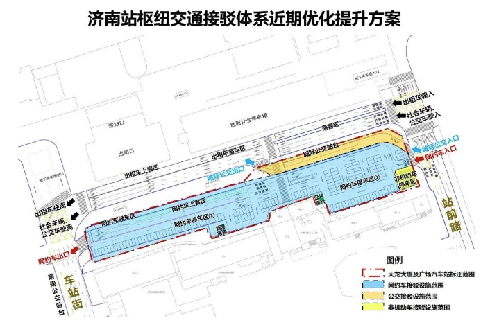 济南火车站改造加速，天龙大厦全部拆除，汽车站正在搬迁