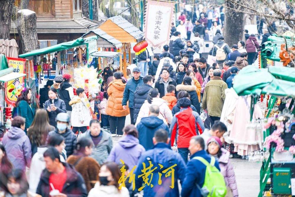 节后错峰游热度不减,济南景区人潮涌动迎春来