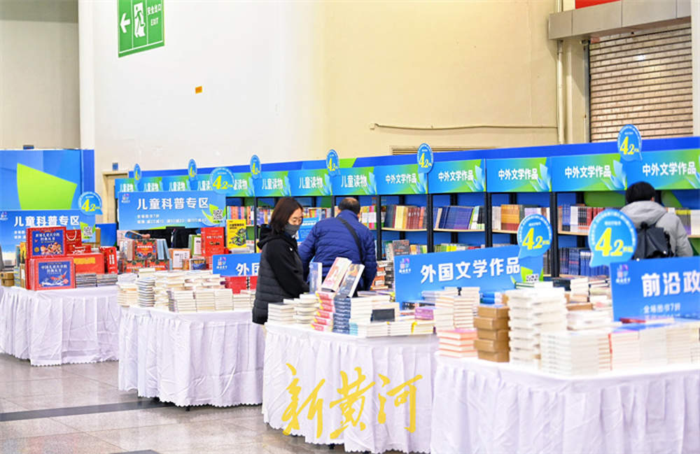 书香飘泉城,第三届济南书市启幕