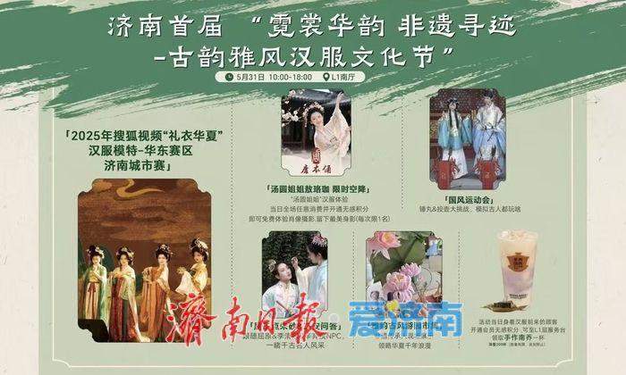 我们的节日·端午｜端午假期，泉城商场有新玩法 生活节、文化节、哈哈节、纳凉节随你选