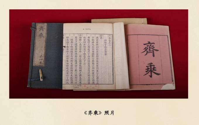 山东省档案馆公布第四批山东省珍贵档案文献遗产名录