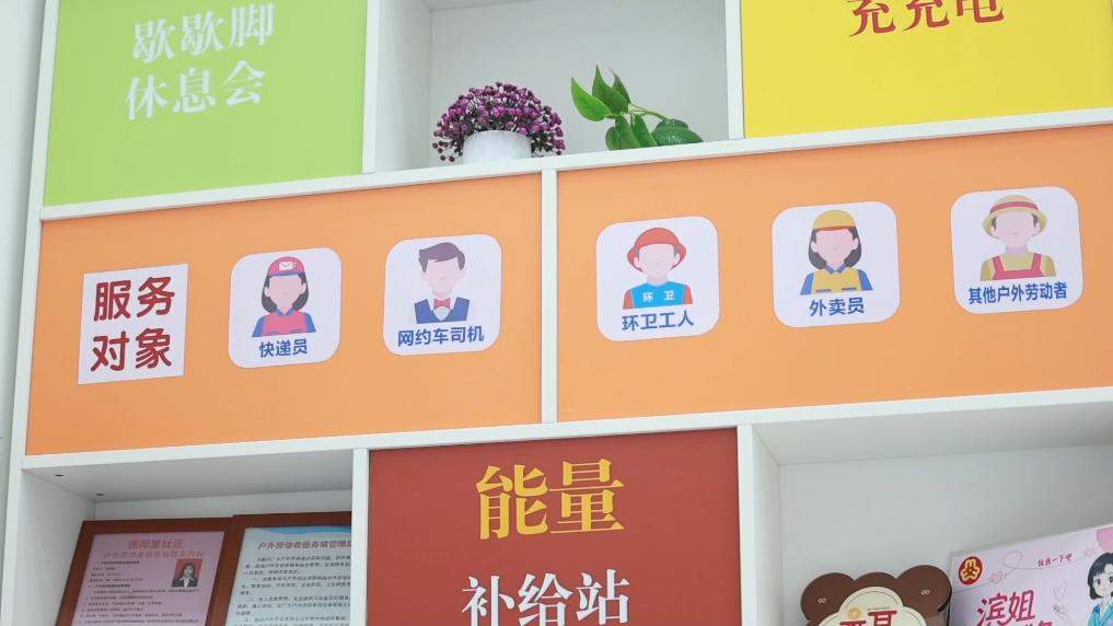 新华视点丨以创新破局 以实干提质 以服务惠民