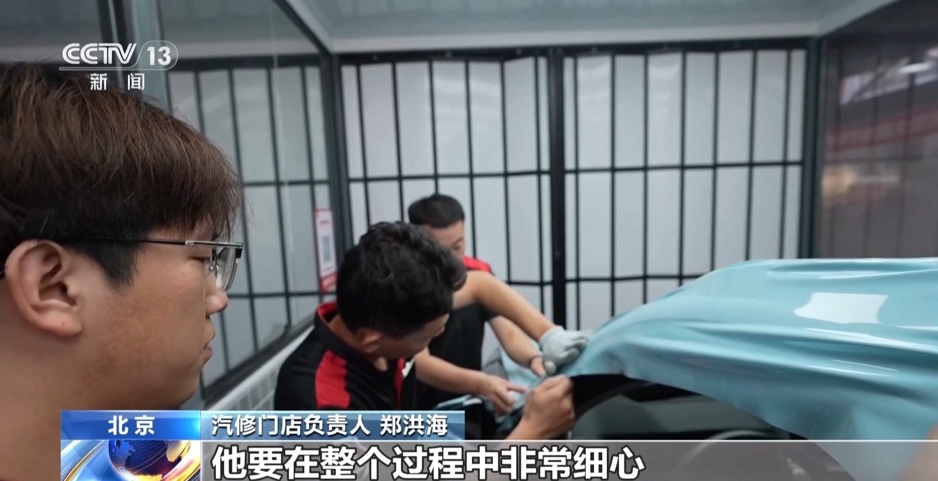 汽车后市场加速扩容 专业人才需求激增