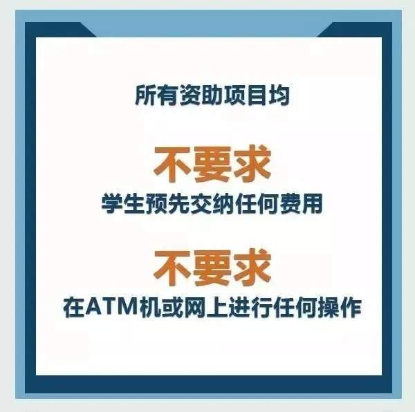 发现作弊高考成绩为0?有人收到短信,多地警方提醒