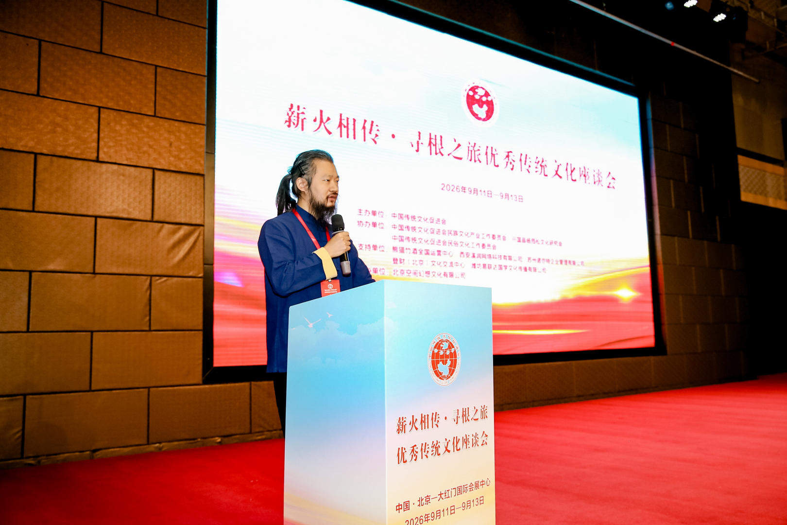 九州同根 华夏同源 “薪火相传·寻根之旅”优秀传统文化座谈会在京举行