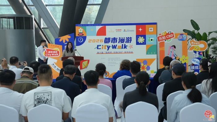 漫游城央光影同行&mdash;&mdash;第六届&ldquo;国寿杯&middot;乐拍C...
