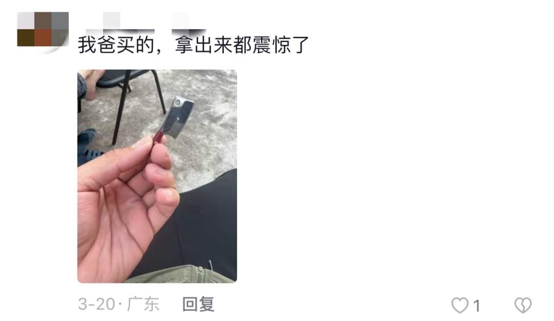 爸妈老喜欢在网上乱买东西,咋整?