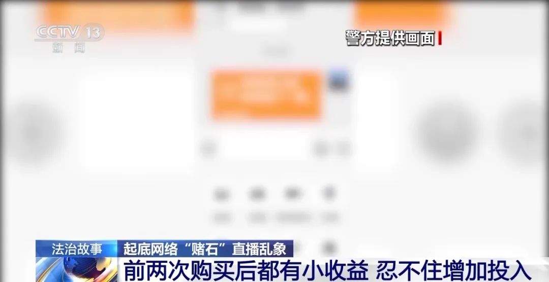 标价八千万实值四百余万！“中国赌石第一案”一审宣判