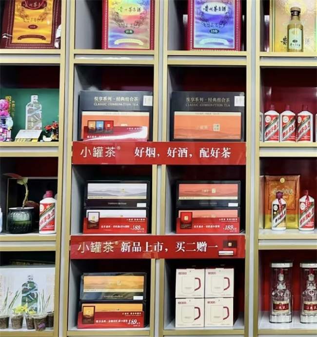 高端业务发育，原叶茶新场景：小罐茶的5000家烟酒分销店