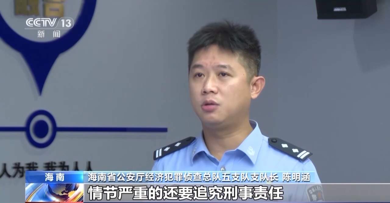 窃取企业数据获竞标优势 警方披露相关细节