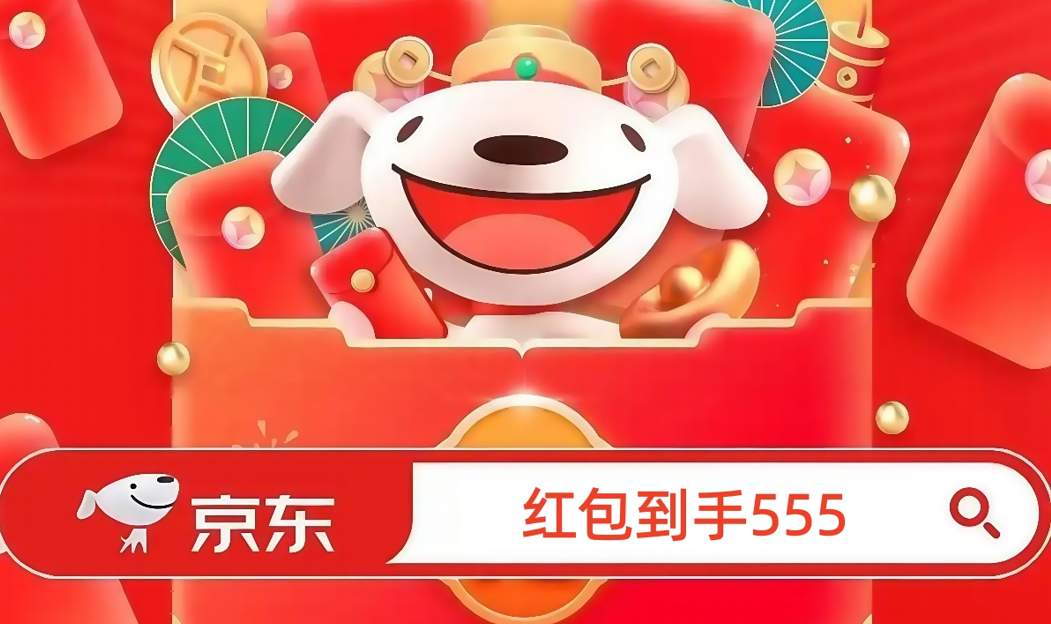 2026年淘宝京东618活动什么时候开始：2026年618活动已经开始从5月13日开始到6月18日结束