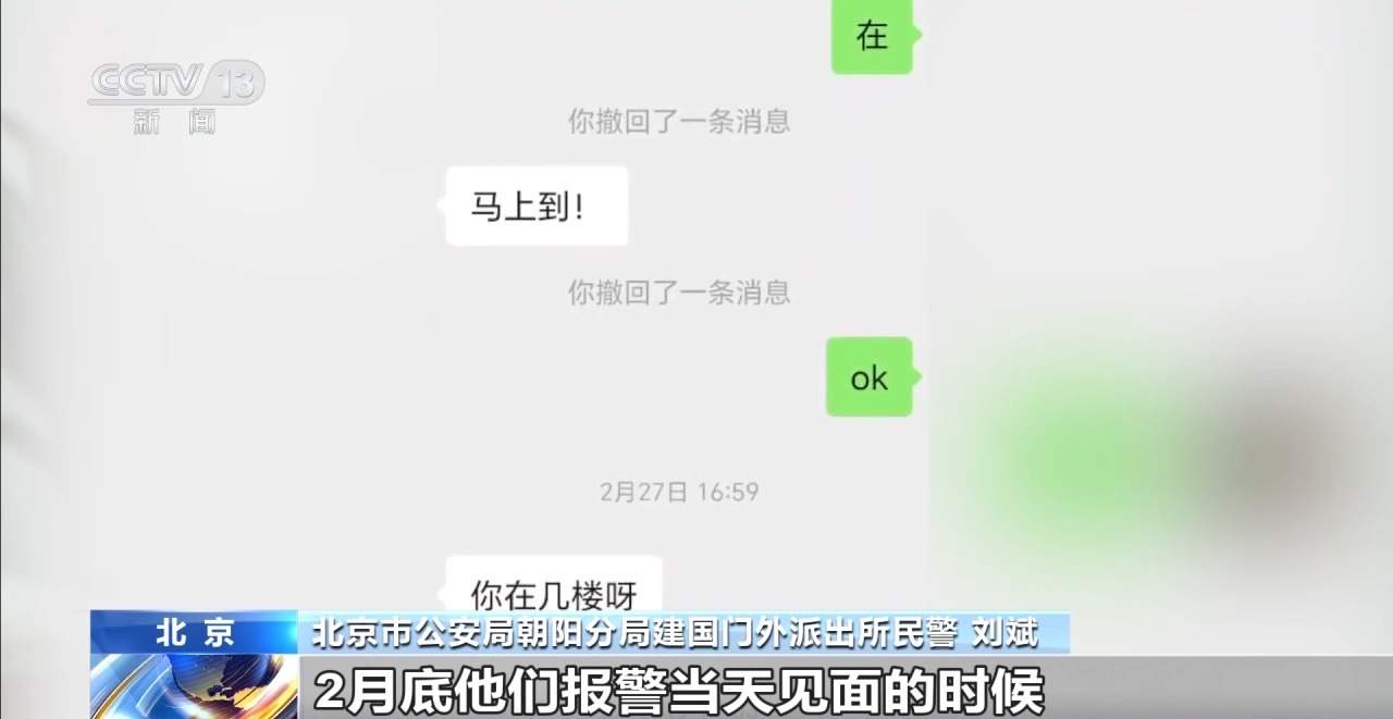 网友见面试戴名表 40万金表秒变“高仿货”