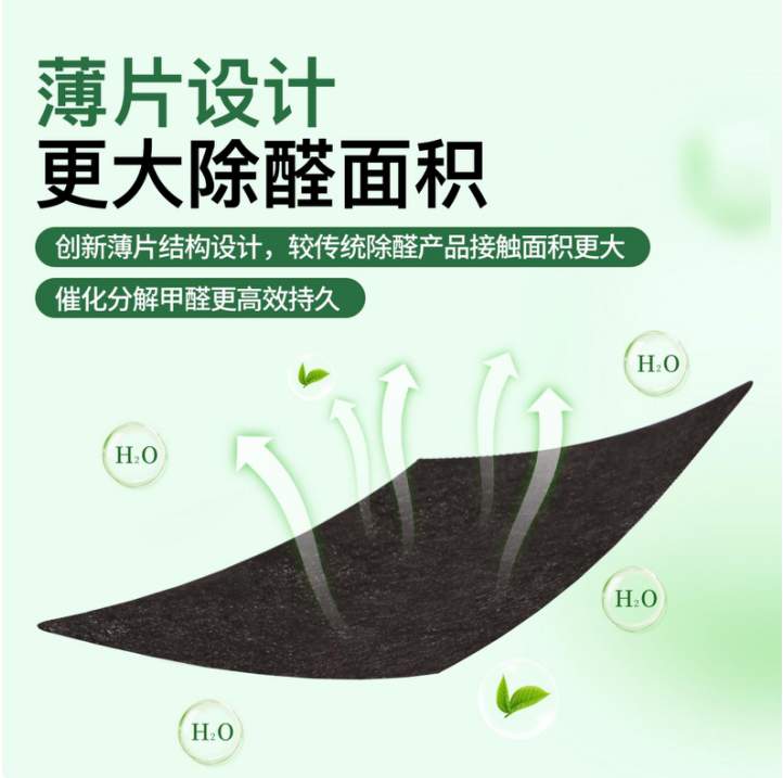 新房如何除甲醛？