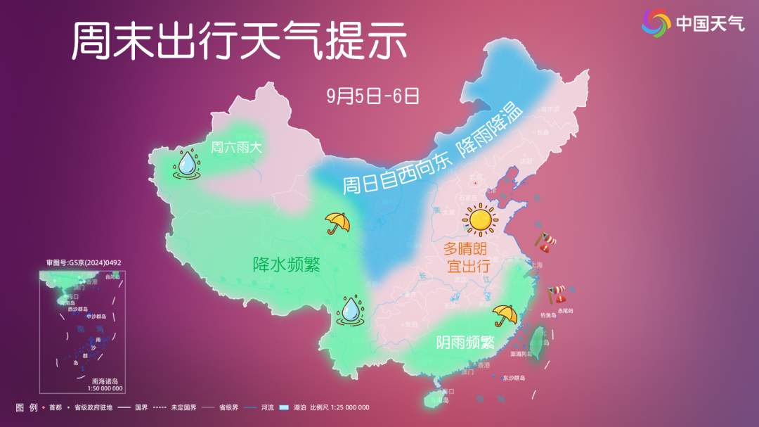 南方暴雨逐步下线，北方大范围降雨将至