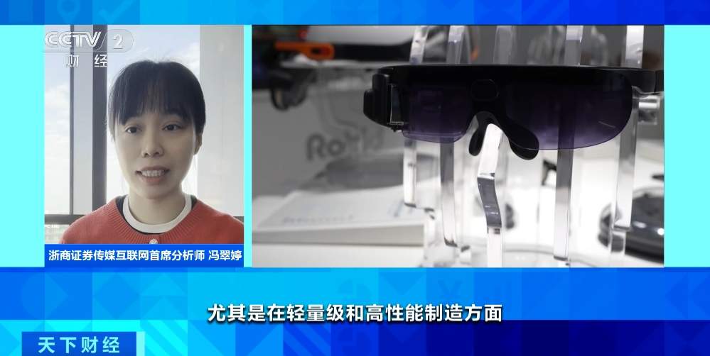 全球智能眼镜市场规模超34亿美元！2025或将是AI眼镜爆发元年