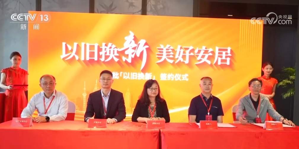 交易市场“暖意浓” 一揽子房地产利好政策减负担、增信心、促发展