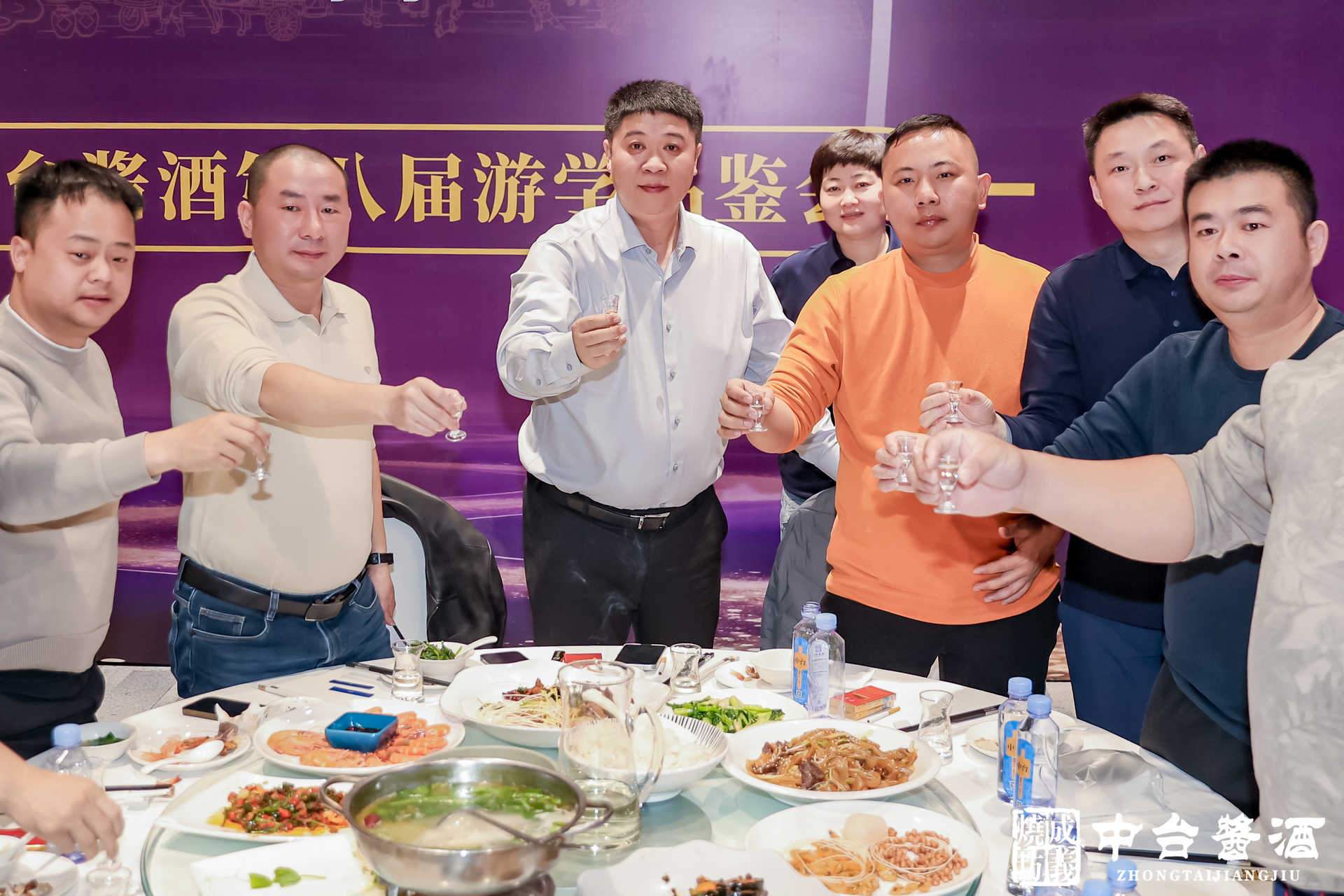 中台酱酒第八届游学品鉴会圆满收官！百年酱香铸共识 携手共启新征程