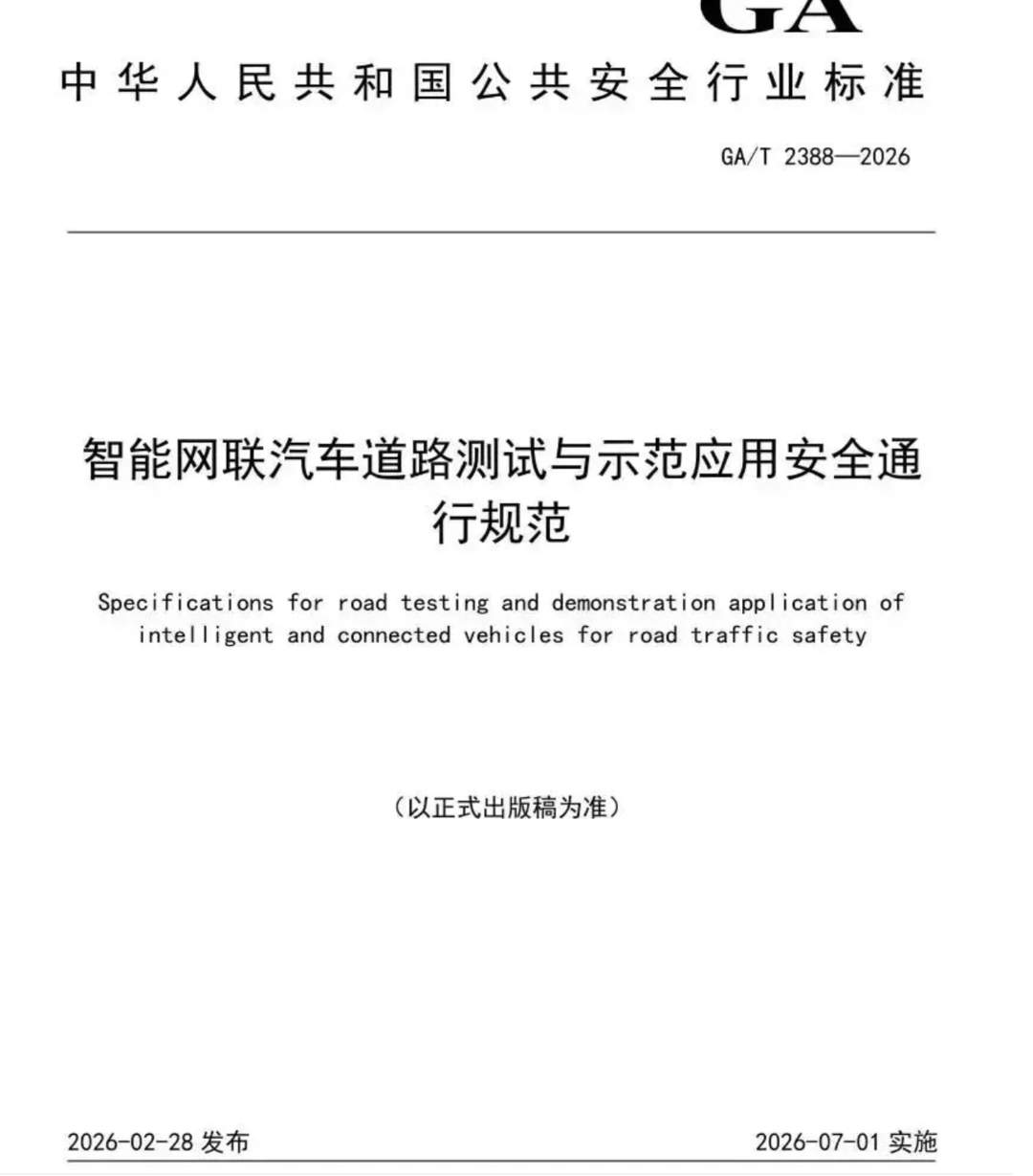 无人车开进了山东县城：不光送快递，连干洗店、回收站都用上了