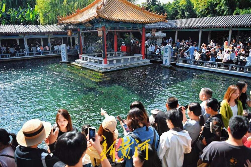 泉水游受热捧，国庆首日趵突泉游人如织