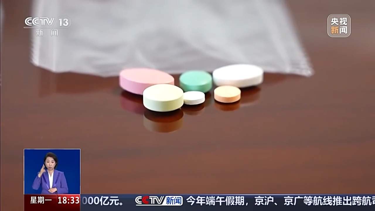 号称十天瘦十斤的“减肥神药”实则有毒，别被忽悠了！