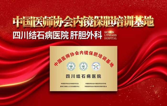 一束鲜花表谢意，一份信赖寄四川结石病医院！八年结石，患者隐痕保胆终遂心 - 商业 - 科智网 