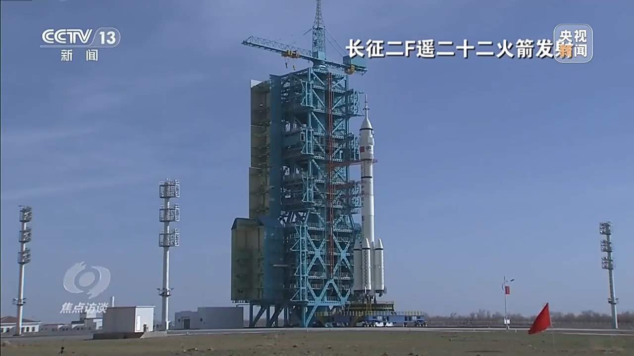 焦点访谈丨新组合、新使命、新突破 中国载人航天再启程
