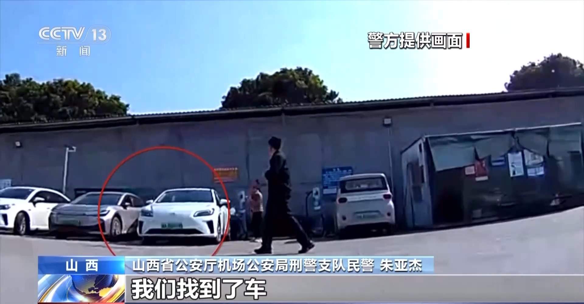 偷了机场114盏灯！没留照片、指纹、DNA的机场大盗被抓