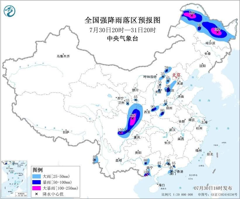 五预警齐发！超强台风“白海豚”最新路径→