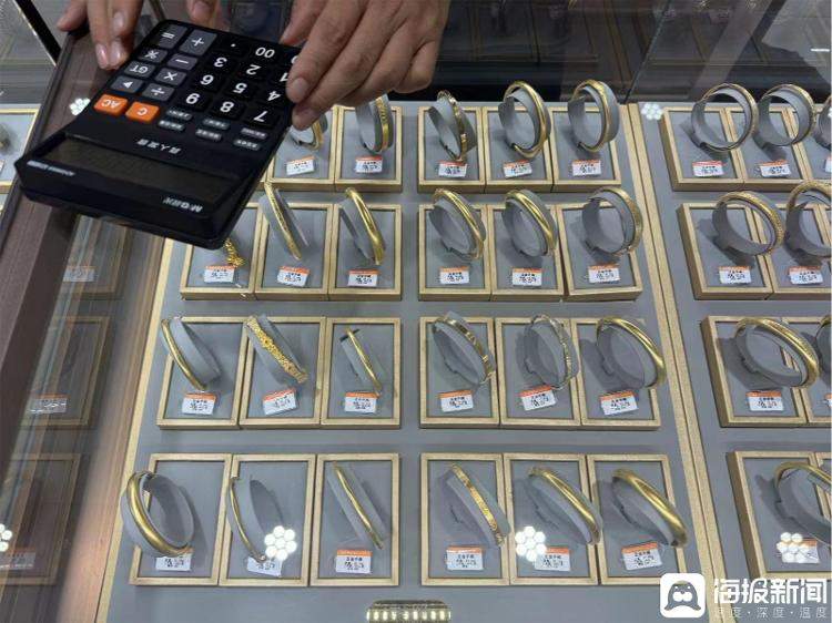 最高754元/克！国内黄金首饰创历史新高，济南有金店直呼“今年最高点”