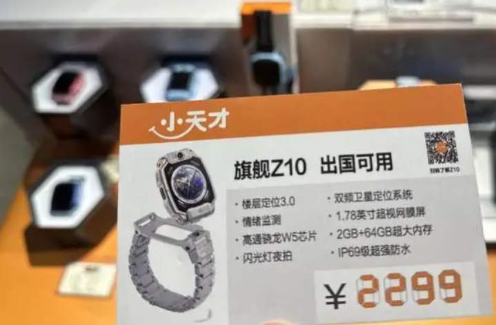 火爆!卖到2299元!知名品牌上新仅10多天,大批小学生家长被娃缠着买它:感觉被“绑架”了,又贵又占时间