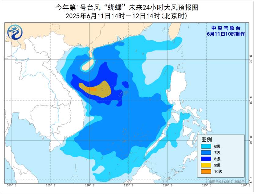 台风“蝴蝶”将于13日凌晨至上午在海南岛南部沿海登陆