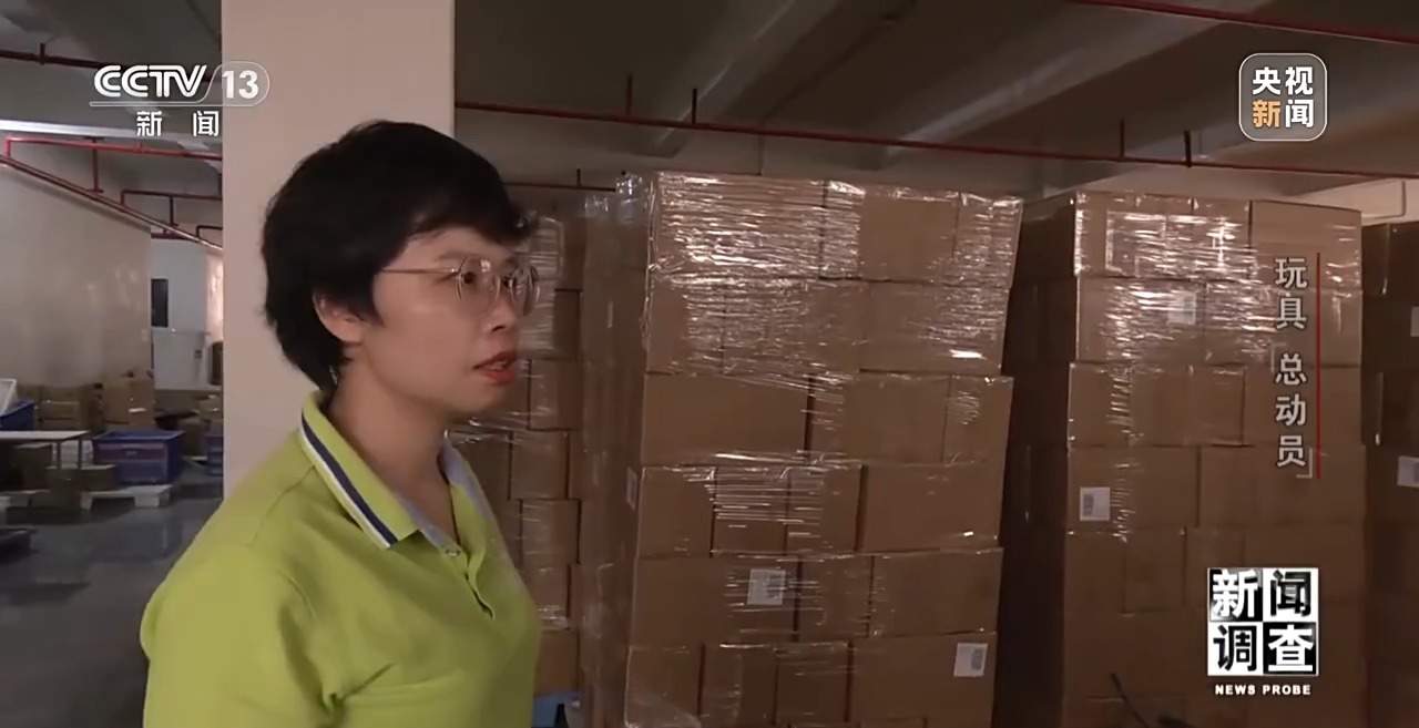 新闻调查丨应对贸易摩擦 中国玩具外贸企业突出重围