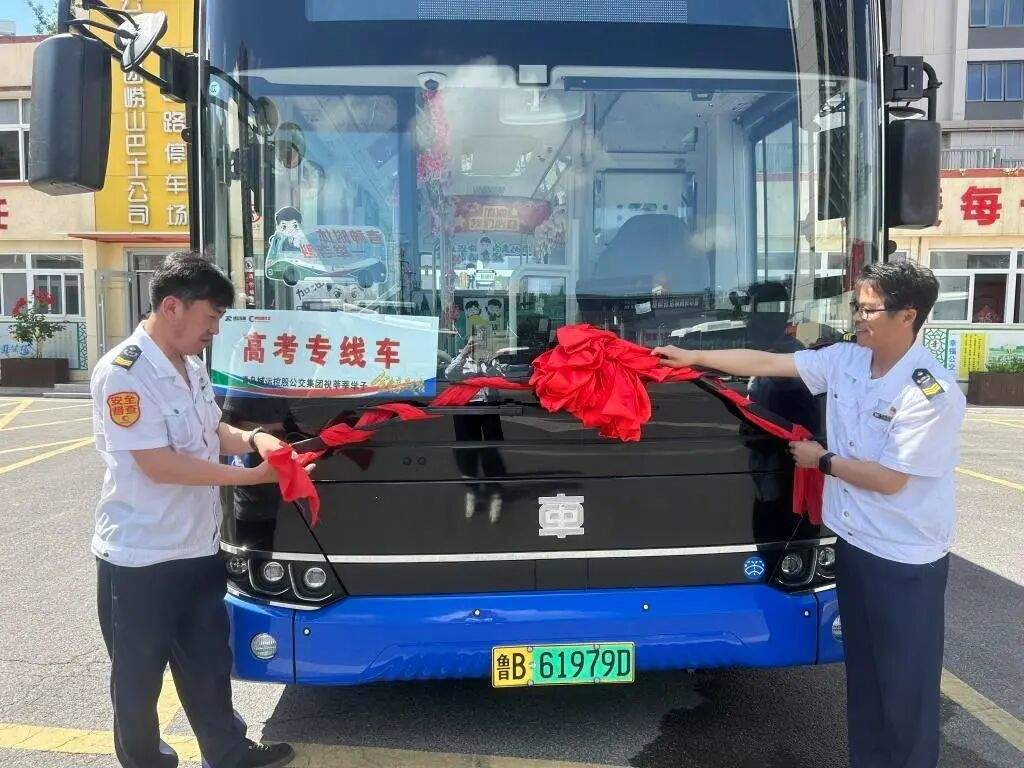 山东各地开通中高考爱心送考专线，乘车信息全汇总
