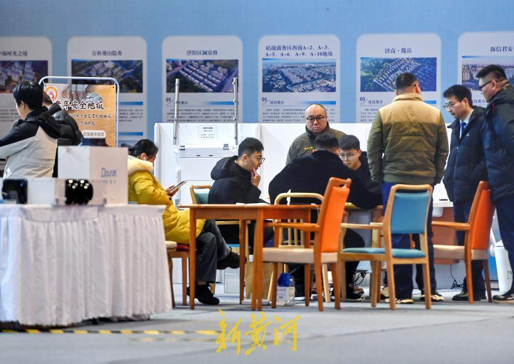 5000万置业券助力“开门红”：“迎新春 换新房”山东省暨济南市高品质住宅展示交易会火热继续