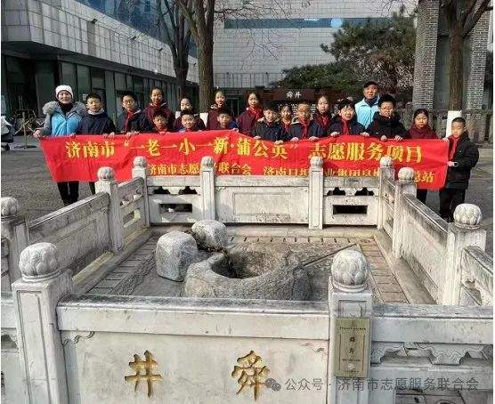 春节前夕用爱心温暖群众心 泉城义工各志愿服务团队开展 “一老一小一新”志愿服务系列活动