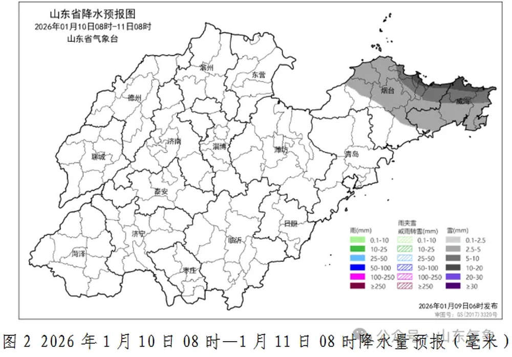 山东继续发布大风预警，9日夜间至11日烟台北部和威海有明显降雪