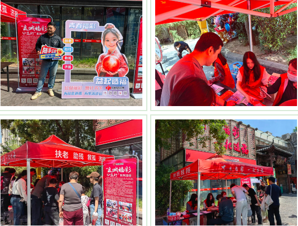 济南宽厚里快乐吧主题店“五一公益行，福彩乐不停”地推活动欢乐启幕