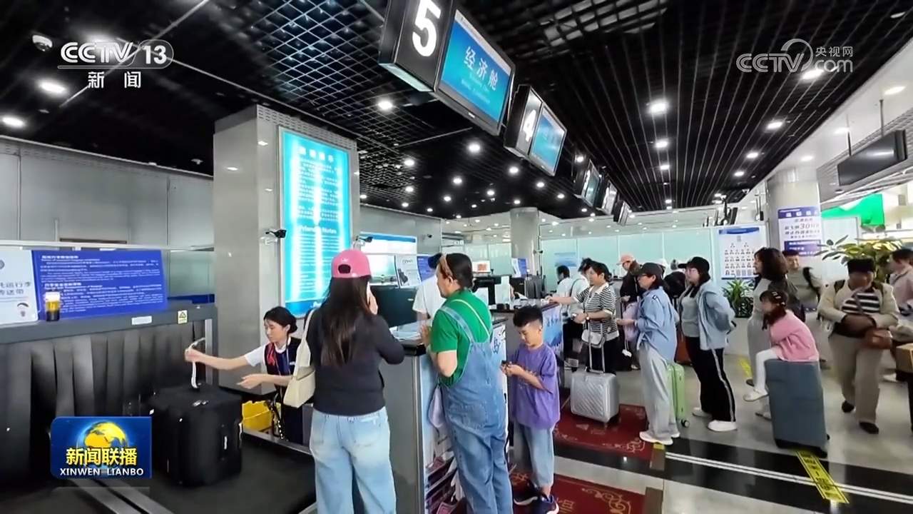 假期出行继续高位运行 中短途客流增多