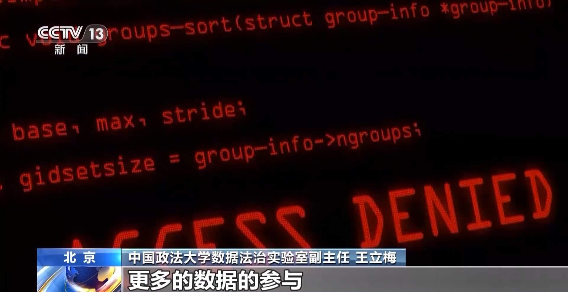 “养虾”实现一键办公？ 当心隐私被泄露