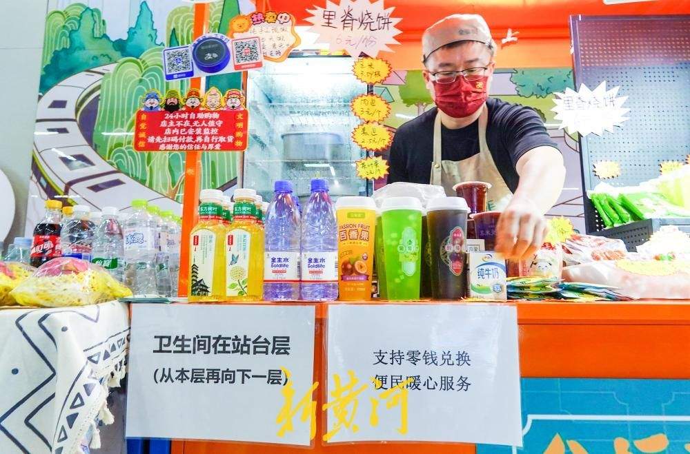 济南地铁站里的“无声”餐车 听障经营者用一份热食温暖赶路人