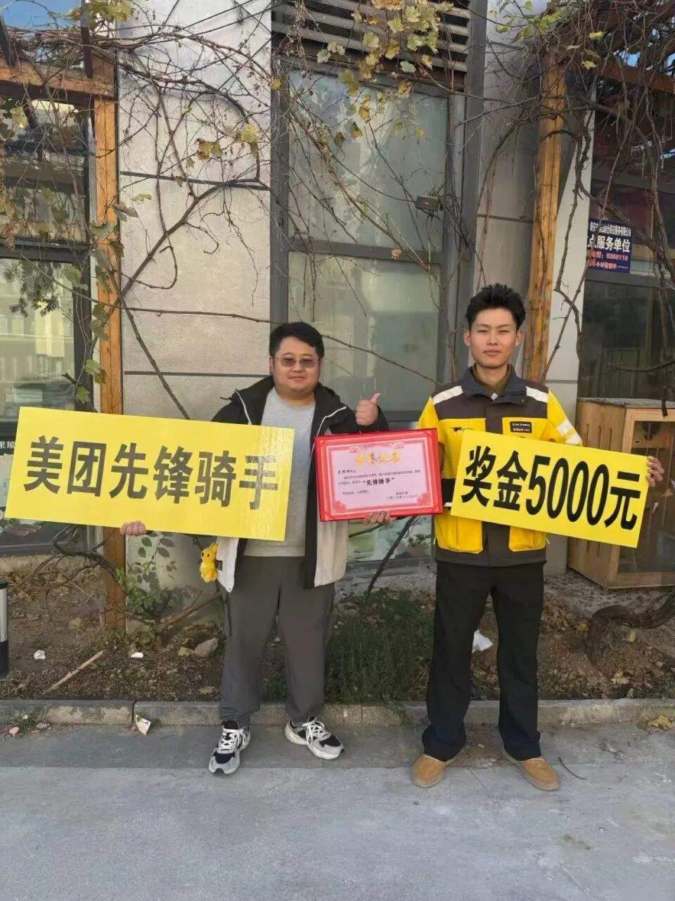 外卖小哥救火致订单超时，平台免责并奖励5000元，当事人回应走红：灭火不是为博眼球，热度已影响生活