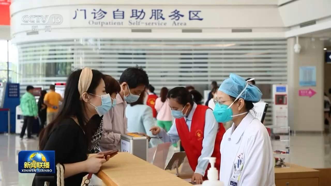 新思想引领新征程丨优质医疗资源下沉惠民 绘就健康中国新图景