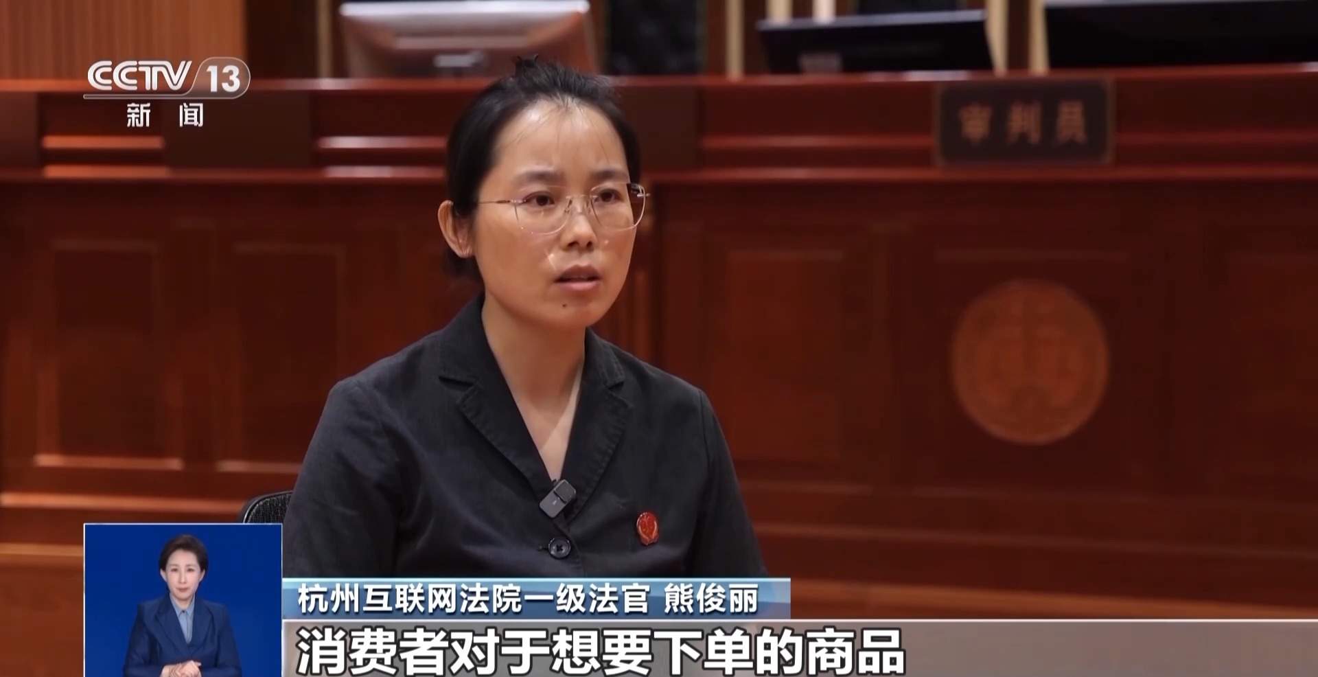 网购中“假一赔十”“7天无理由”必须兑现吗?法官教你留存证据