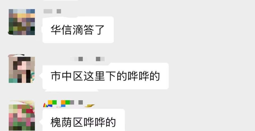 刚刚，急雨突袭济南，多地“哗哗的”，最新预报