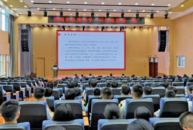 济南两级法院深入开展“开学法治第一课”系列普法活动——将法治的种子播撒在孩子们心田