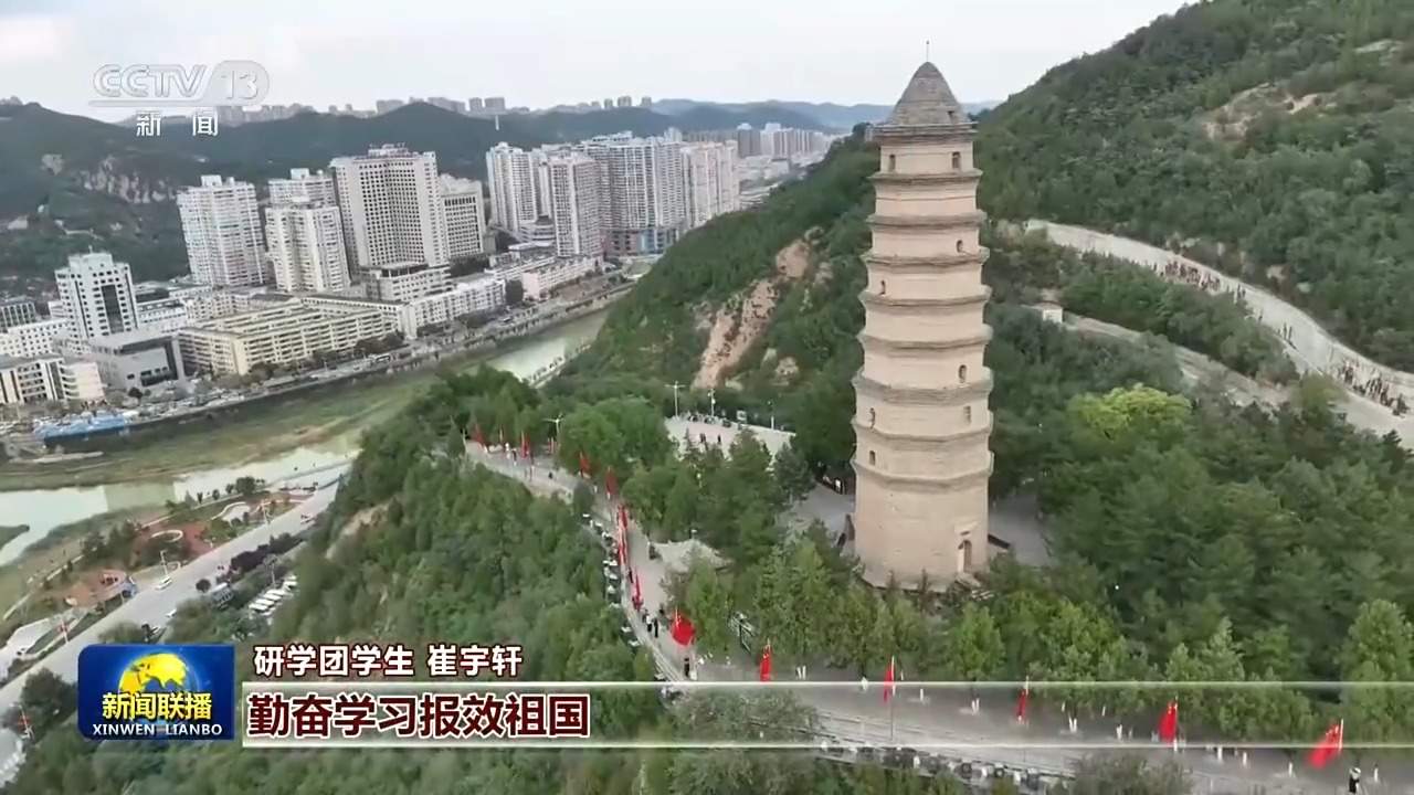 国庆假期 全国红色旅游经典景区迎来客流高峰